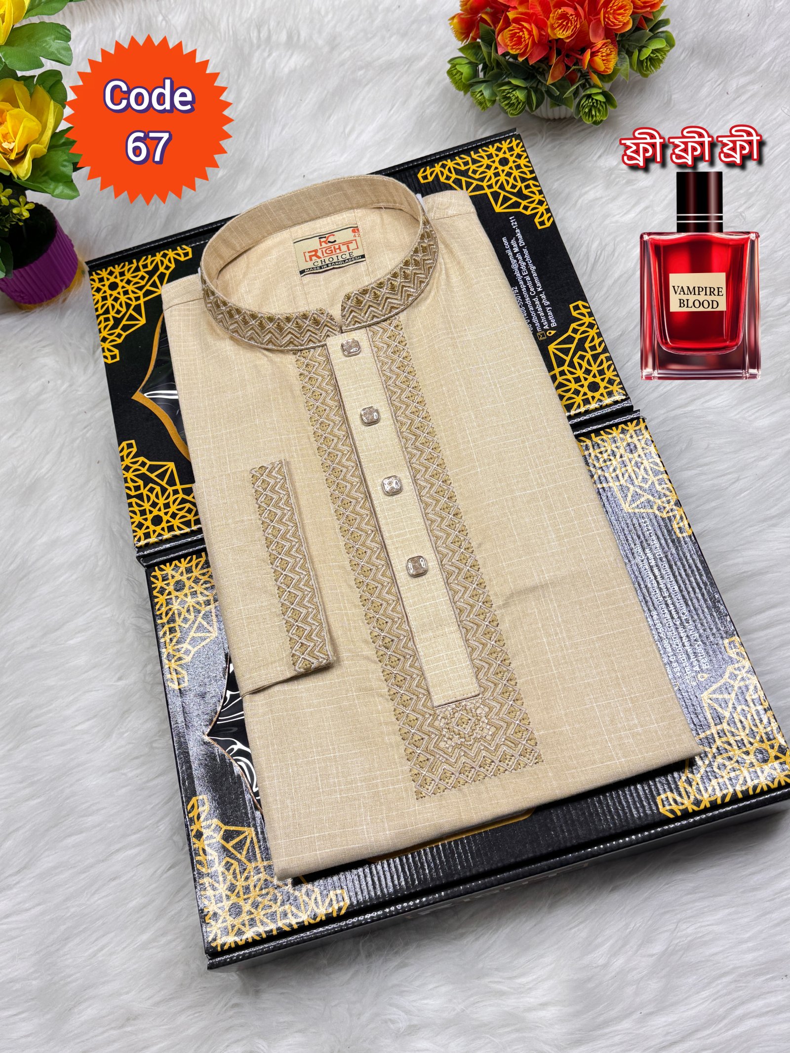 খাদি কটন এমব্রয়ডারি  ◼️Button Type: স্নাপ বাটন