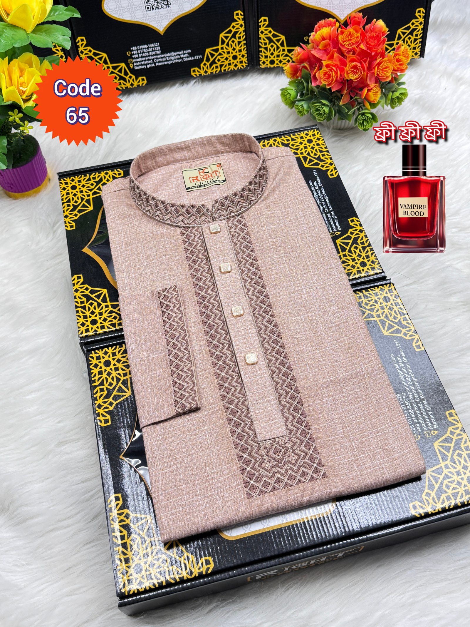 খাদি কটন এমব্রয়ডারি  ◼️Button Type: স্নাপ বাটন