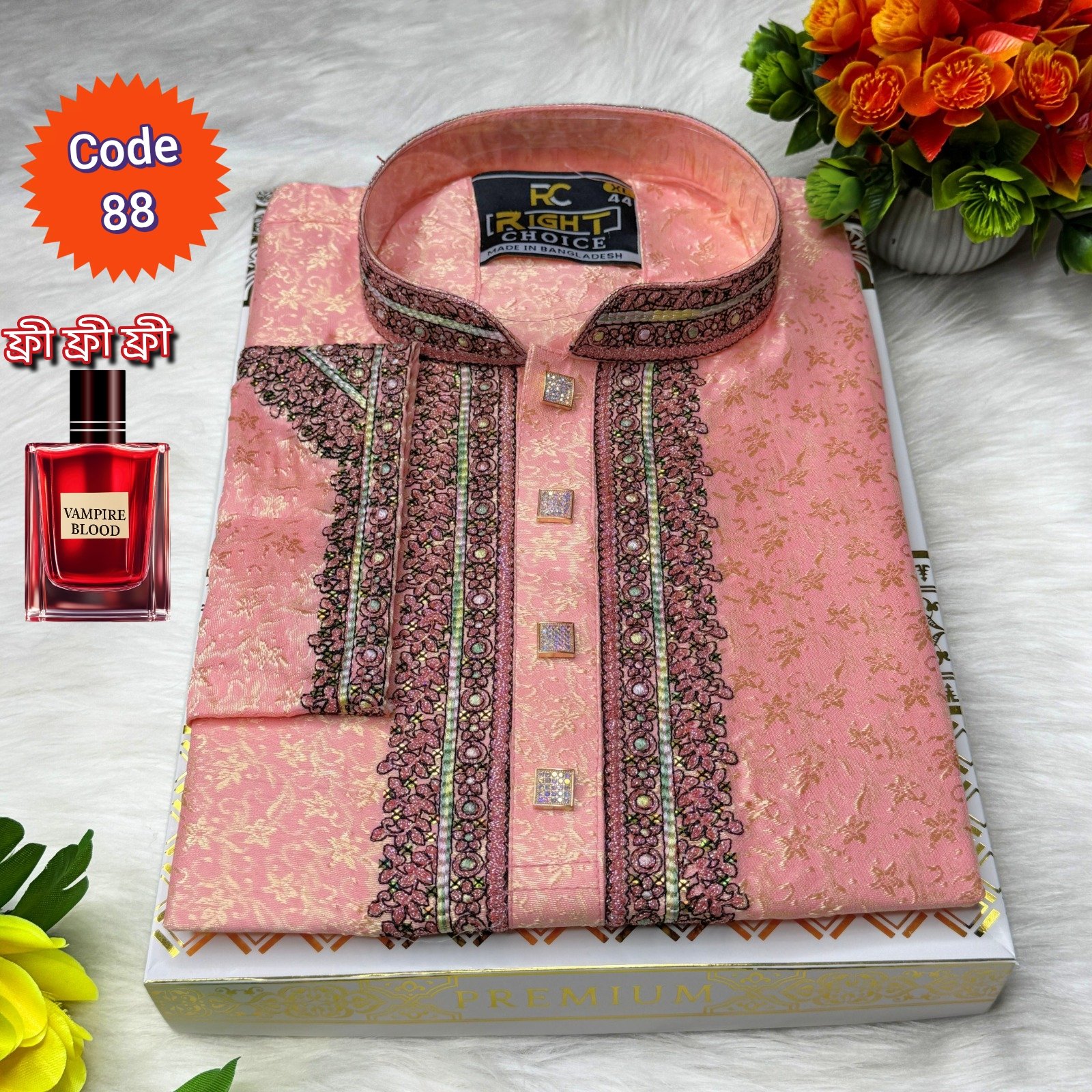 Luxury Katan Panjabi  অরিজিনাল কাতান পার্টি পাঞ্জাবি  সরাসরি গার্মেন্টস থেকে পাইকারি দামে  পাঞ্জাবিতে রয়েছে ৭ দিনের রিপ্লেসমেন্ট গ্যারান্টি। প্রোডাক্ট হাতে পেয়ে চেক করে মূল্য পরিশোধ করতে পারবেন