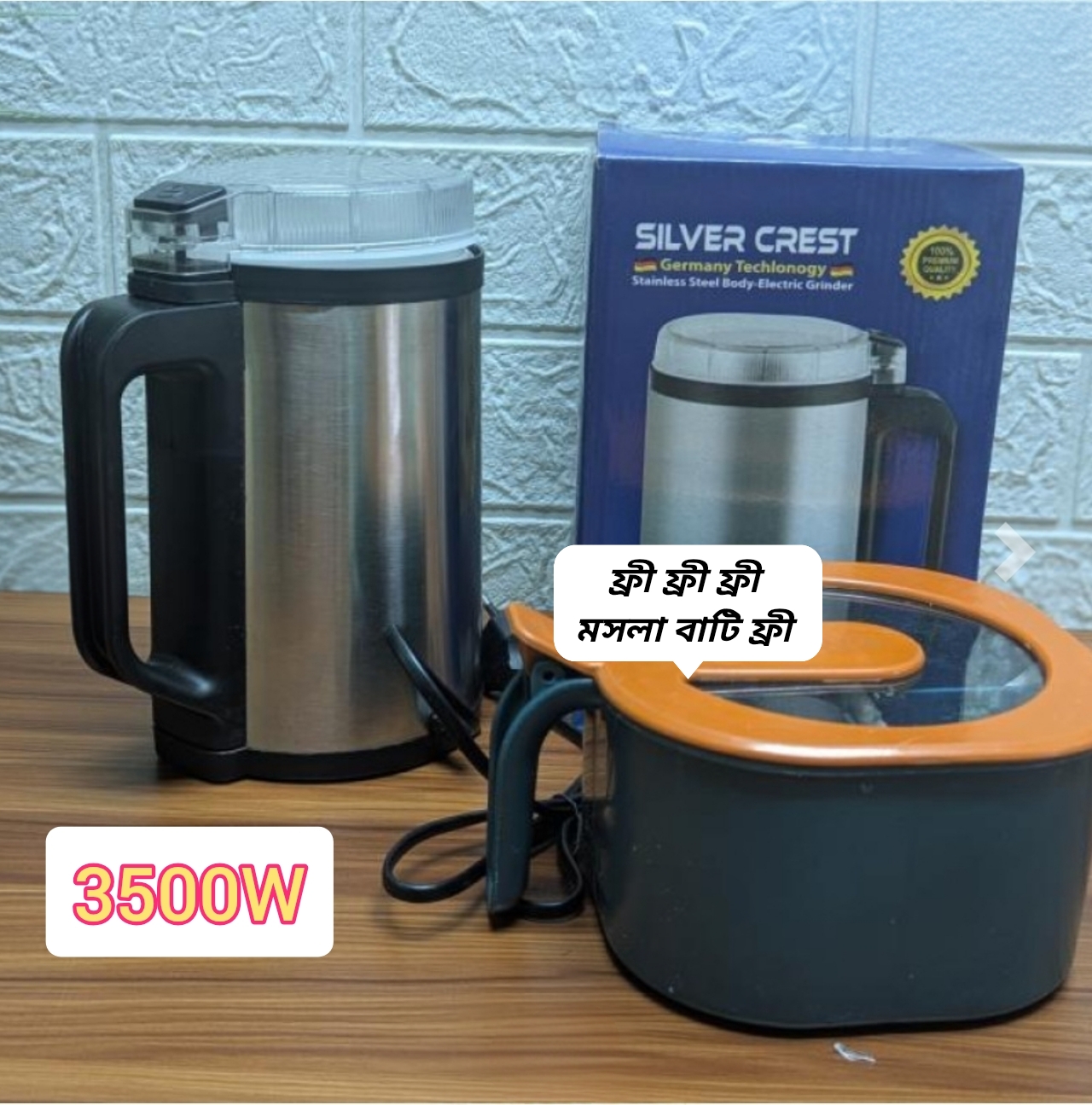 electric grinder blender